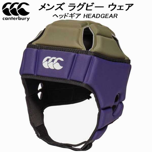 【スグに使える全品10%OFFクーポン】カンタベリー canterbury ラグビー ヘッドギア HEADGEAR AA04027 77