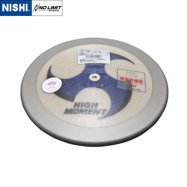 【全品ポイント3倍+200円OFFクーポン】ニシ NISHI 陸上競技用具 円盤公式2k F331A-XX