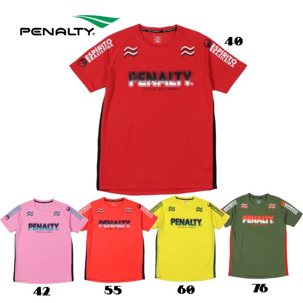 【全品ポイント3倍+最大2000円OFFクーポン】ペナルティ penalty メンズ サッカー フットサル ウェア ハイス プラシャツ PUS3106