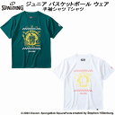 【全品ポイント3倍+最大1000円OFFクーポン】スポルディング SPALDING ジュニア バスケットボールウェア 半袖シャツ Tシャツ スポンジ・ボブ フレ...