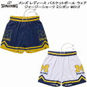 【全品ポイント3倍+5%OFFクーポン】スポルディング SPALDING メンズ レディース バスケットボールウェア ジャージーショーツ ミシガン Mロゴ SM...