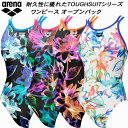 【全品ポイント3倍+最大999円OFFクーポン】アリーナ arena レディース 競泳水着 練習用 ワンピース オープンバック ダブルストラップ タフスキンT2...