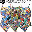 【全品ポイント3倍+最大999円OFFクーポン】アリーナ arena レディース 競泳水着 練習用 ワンピース オープンバック MARVEL(マーベル)タフスキ...