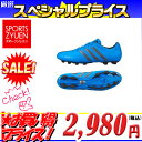【10%OFFクーポン発券中】アディダス サッカー スパイク...