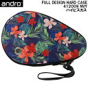 アンドロ andro 卓球 フルデザイン ハードケース FULL DESIGN HARD CASE 412009 NVY ハイビスカス
