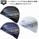 【全品ポイント3倍+5%OFFクーポン】アリーナ arena スイムキャップ メッシュキャップ AS5SSC50U(4)