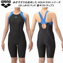 【全品ポイント3倍+5%OFFクーポン】アリーナ arena レディース フィットネス水着 ハーフスパッツ ひっかけパッド 着やストラップ ダブルエステルWR ...