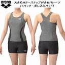 【全品ポイント3倍+5%OFFクーポン】アリーナ arena レディース フィットネス水着 セパレーツ 差し込みパッド Yバック 大きめカラースナップ付き モク...