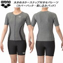 【全品ポイント2倍+最大1500円OFFクーポン】アリーナ arena レディース フィットネス水着 セパレーツ 差し込みパッド カバーバック フロントファスナ...