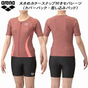 【全品ポイント3倍+5%OFFクーポン】アリーナ arena レディース フィットネス水着 セパレーツ 差し込みパッド カバーバック フロントファスナー 大きめ...
