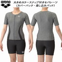 【全品ポイント3倍+5%OFFクーポン】アリーナ arena レディース フィットネス水着 セパレーツ 差し込みパッド カバーバック 大きめカラースナップ付き 大きめサイズ モク2WAY AS5SWF44L GYBK(4)