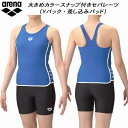 【全品ポイント3倍+5%OFFクーポン】アリーナ arena レディース フィットネス水着 セパレーツ 差し込みパッド Yバック 着やストラップ 大きめカラース...