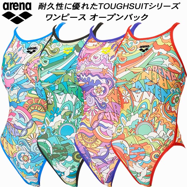 【全品ポイント2倍+600円OFFクーポン】アリーナ arena ジュニア 女子 競泳水着 練習用 ワンピース オープンバック ガールズ/女の子 タフスキンT2E AS5SWM08G