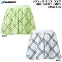 【全品ポイント2倍+5%OFFクーポン】バボラ BabolaT レディース テニス ウエア ピュア ショート パンツ PURE SHORT PANTS BWG4...