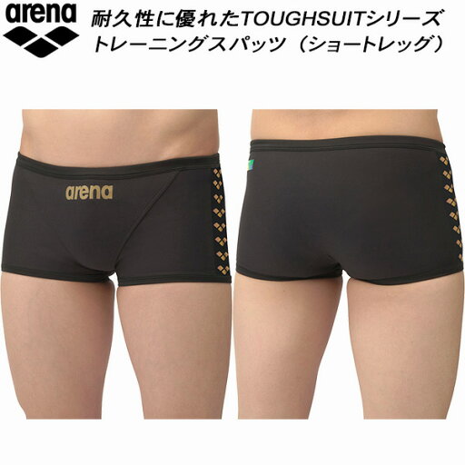 【全品ポイント3倍+最大999円OFFクーポン】アリーナ arena メンズ 競泳水着 練習用 ショートレッグ タフスキンT2E SAR-4107 BKGD 【全品ポイント3倍+最大999円OFFクーポン】アリーナ arena メンズ 競泳水着 練習用 ショートレッグ タフスキンT2E SAR-4107 BKGD