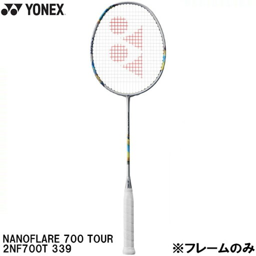 【全品ポイント3倍+最大999円OFFクーポン】ヨネックス YONEX 【フレームのみ】 バドミントン ラケット ナノフレア 700 ツアー NANOFLARE 700 TOUR 2NF700T 529 【全品ポイント3倍+最大999円OFFクーポン】ヨネックス YONEX 【フレームのみ】 バドミントン ラケット ナノフレア 700 ツアー NANOFLARE 700 TOUR 2NF700T 529