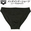 【全品ポイント3倍+最大2000円OFFクーポン】アリーナ arena メンズ インナーショーツ ノーマルタイプ AS5SAZ21M BKBK