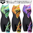 【全品ポイント2倍+最大1500円OFFクーポン】アリーナ arena レディース 競泳水着 WA承認 ハーフスパッツ AQUA STRIPE-D 着やストラッ...