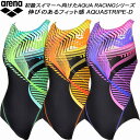 【全品ポイント3倍+最大999円OFFクーポン】アリーナ arena レディース 競泳水着 WA承認 ワンピース AQUA STRIPE-D 着やストラップ A...