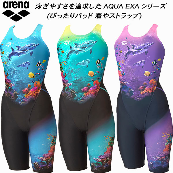 楽天市場】arena 水着 レディース ハーフスパッツの通販 楽天市場】arena 水着 レディース ハーフスパッツの通販