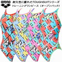 【全品ポイント3倍+最大999円OFFクーポン】アリーナ arena レディース 競泳水着 練習用 ワンピース オープンバック タフスキンEP AS5SWM20...