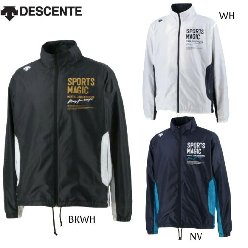 【全品ポイント3倍+200円OFFクーポン】デサント descente メンズ レディース スポーツウエアー マルチSP ウィンドジャケット DAT3265 【全品ポイント3倍+200円OFFクーポン】デサント descente メンズ レディース スポーツウエアー マルチSP ウィンドジャケット DAT3265