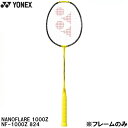 【全品ポイント3倍+最大999円OFFクーポン】ヨネックス YONEX 【フレームのみ】 バドミントン ラケット ナノフレア 700 1000Z NANOFLA...
