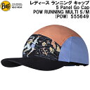 【全品ポイント3倍+5%OFFクーポン】バフ BUFF レディース ランニング キャップ 5 Panel Go Cap POW RUNNING MULTI S/...
