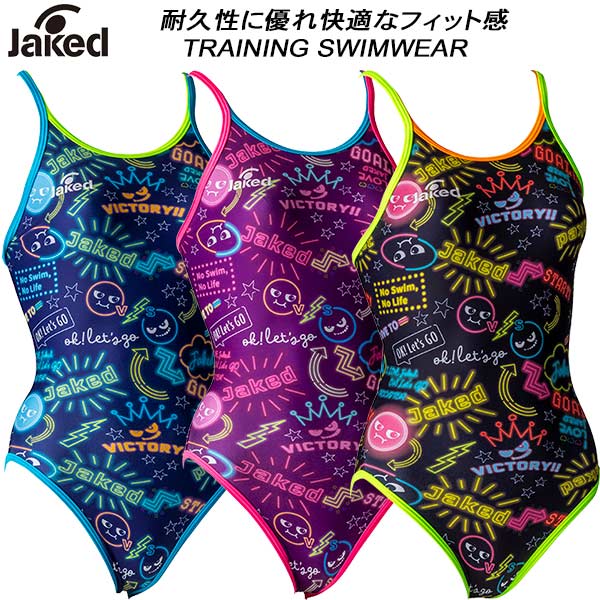 楽天市場】競泳水着 jaked(競技水着|水泳):スポーツ 楽天市場】競泳水着 jaked(競技水着|水泳):スポーツ