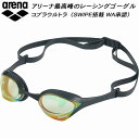 【全品ポイント3倍&3%OFFクーポン】アリーナ arena 【COBRA ULTRA】SWIPE搭載 クッション付 トップレーシング ミラーゴーグル AS5SGG01U GDBK