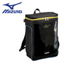 【全品ポイント5倍】ミズノ MIZUNO 野球 ジュニア バックパック 28L 限定カラー 1FJDC35195