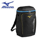 【全品ポイント5倍】ミズノ MIZUNO 野球 ジュニア グローバルエリート バックパック 30L 1FJDC45095
