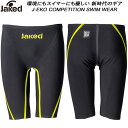 ジャケッド Jaked メンズ 競泳水着 WA承認 レース用 J-EKO ハーフスパッツ 820127 BLK【返品・交換不可商品】
