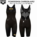 【全品ポイント5倍+2000円OFFクーポン】アリーナ ARENA レディース 競泳水着 WA承認 レース用 カーボンエアー2 AS5SRC00L BKBG【返...