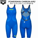 アリーナ ARENA レディース 競泳水着 WA承認 レース用 カーボンエアー2 AS5SRC00L BUGY【返品・交換不可商品】
