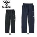 【全品ポイント3倍+最大999円OFFクーポン】ヒュンメル hummel メンズ スポーツウエアー トライアルエアーパンツ haw4210p
