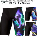 【全品ポイント3倍+最大999円OFFクーポン】スピード speedo メンズ 競泳水着 WA承認 スパッツ FLEXΣX JAMMER SC62501F