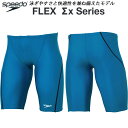 【全品ポイント3倍+最大999円OFFクーポン】スピード speedo メンズ 競泳水着 WA承認 スパッツ FLEXΣX Jammer SC62505F MB