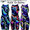 【全品ポイント3倍+最大999円OFFクーポン】スピード speedo レディース 競泳水着 WA承認 スパッツ FLEXΣX オープンバック SCW12501...