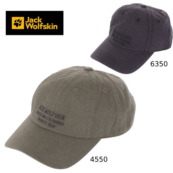 【全品ポイント3倍+最大1000円OFFクーポン】ジャックウルフスキン JackWolfskin メンズ ヘンプウッドワーカー キャップ 2 5028574