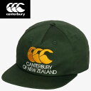 【スグに使える全品10%OFFクーポン】カンタベリー canterbury クラシックビッグロゴキャップ AC04742-49(4)