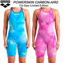 アリーナ ARENA レディース 競泳水着 WA承認 レース用 カーボンエアー2 Tie-Dye AS5SRCT1L【返品・交換不可商品】
