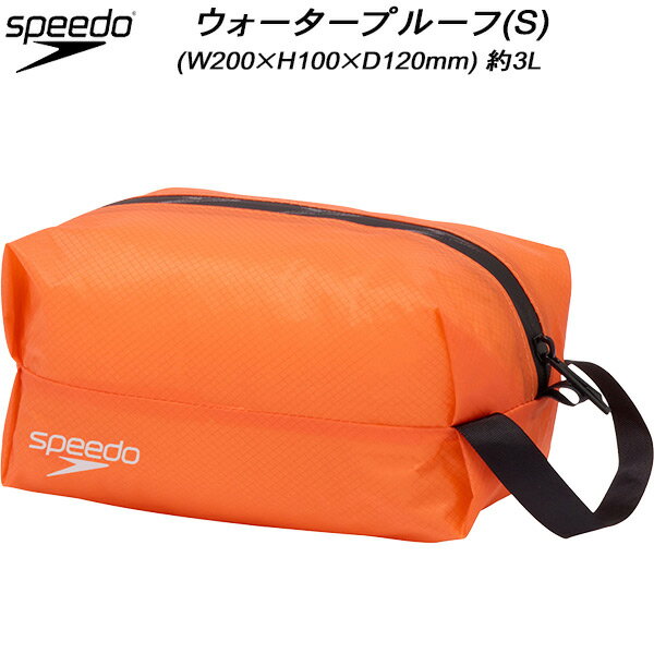 【全品ポイント3倍+最大1000円OFFクーポン】スピード speedo スイムバッグ ウォータープルーフ(S) WATER PROOF S SE22510 DO