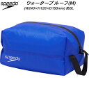 【全品ポイント3倍+最大2000円OFFクーポン】スピード speedo スイムバッグ ウォータープルーフ(M) WATER PROOF M SE22511 BB(4)