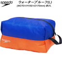 【10,000円以上で使える】600円OFFクーポンスピード speedo スイムバッグ ウォータープルーフ(L) WATER PROOF L SE22512 BO