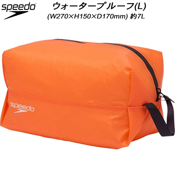 【全品ポイント3倍+200円OFFクーポン】スピード speedo スイムバッグ ウォータープルーフ(L) WATER PROOF L SE22512 DO