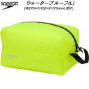 【全品ポイント2倍&最大1500円OFFクーポン】スピード speedo スイムバッグ ウォータープルーフ(L) WATER PROOF L SE22512 FY