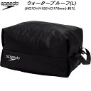 【スグに使える全品10%OFFクーポン】スピード speedo スイムバッグ ウォータープルーフ(L) WATER PROOF L SE22512 K(4)