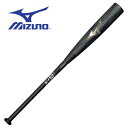 【スグに使える全品10%OFFクーポン】【実店舗展示品】ミズノ MIZUNO 一般 野球 軟式用金属製 バット ビヨンドマックスレガシーメタル 1CJBR201...