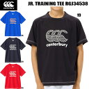 【全品ポイント3倍+最大999円OFFクーポン】カンタベリー canterbury ジュニア Tシャツ トレーニング ティー JR. TRAINING TEE ...